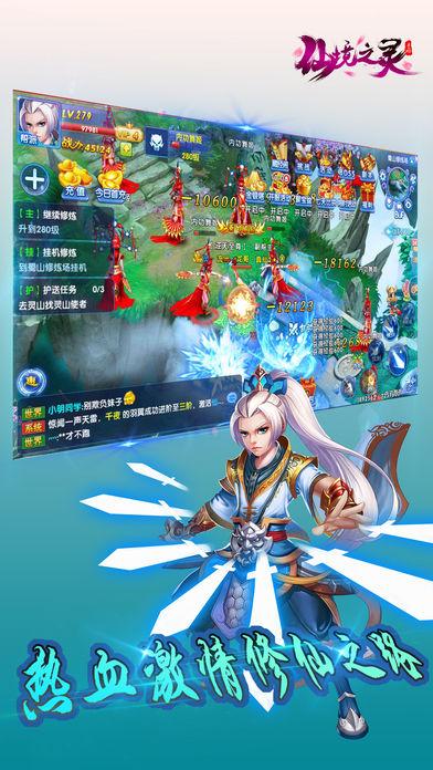 逃离外星人森林