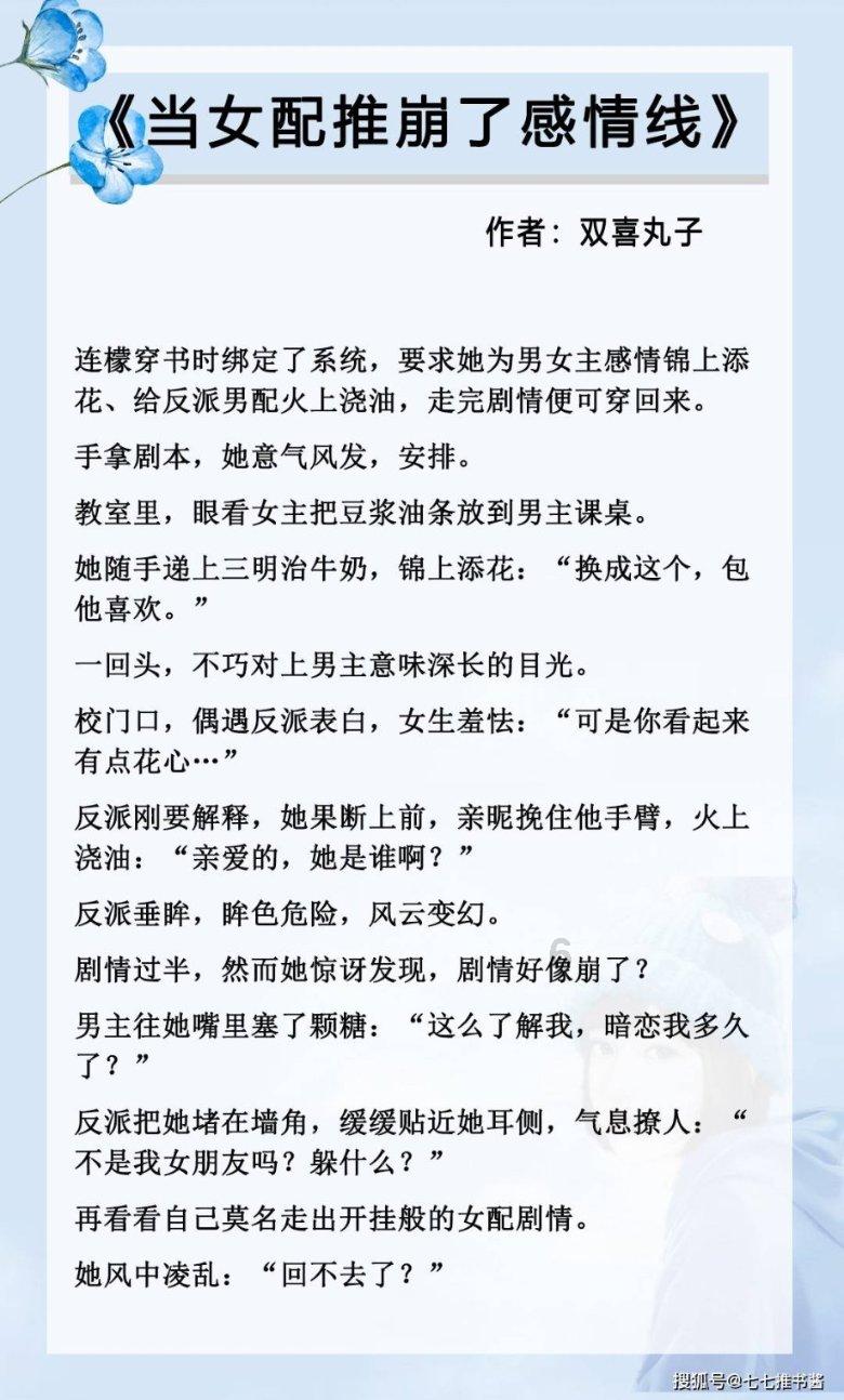逃离残破的船只