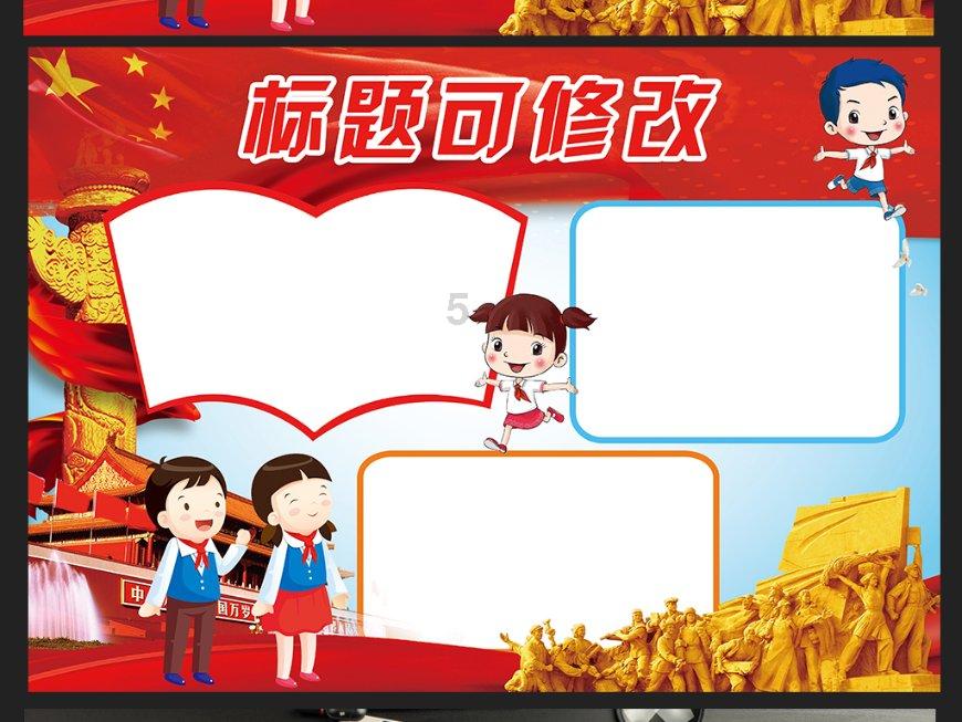 逃出漂浮的小岛