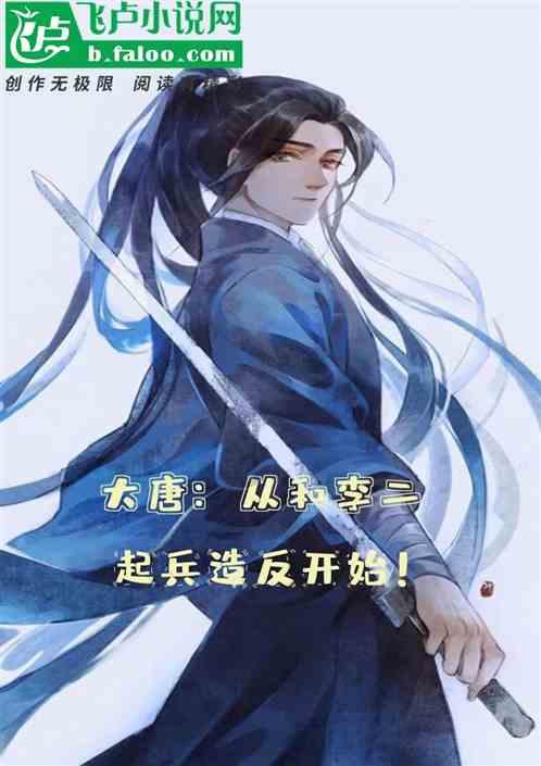 汉王纷争