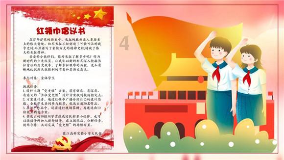 王国英雄2