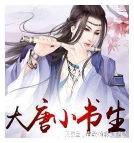 福莱纳找车轮